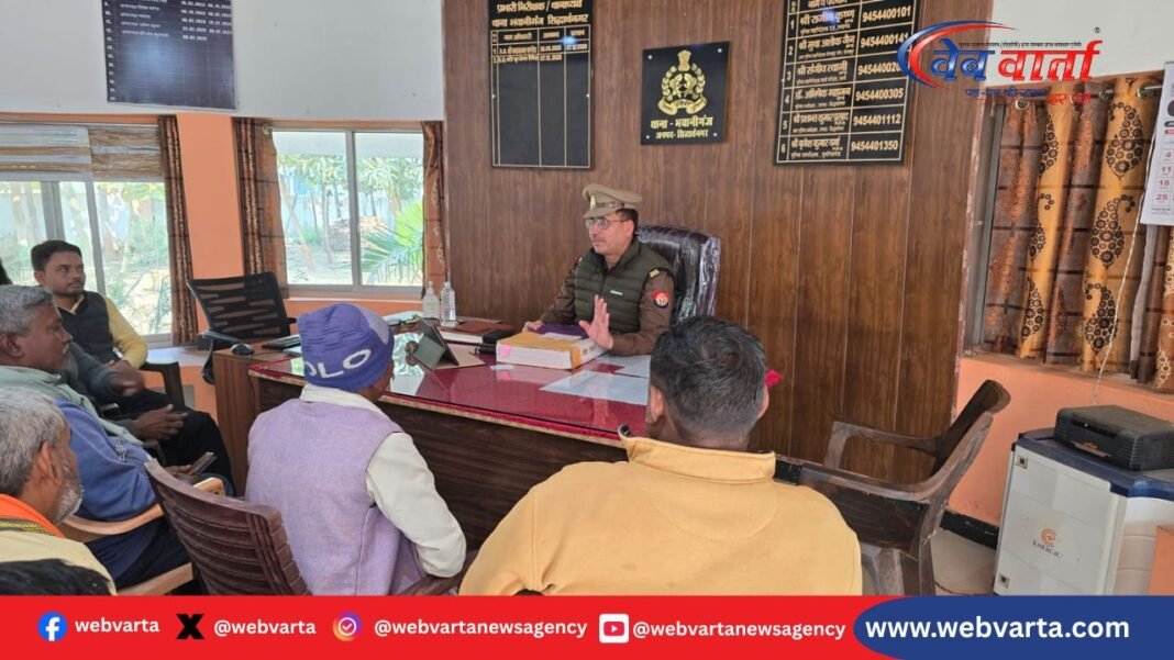 थाना भवानीगंज में आयोजित पीस कमेटी की बैठक