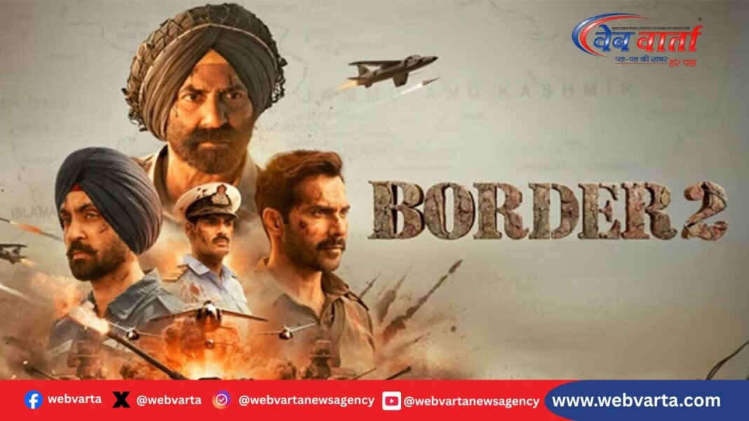 Border 2: सनी देओल की फिल्म बॉर्डर 2 का बॉक्स ऑफिस प्रदर्शन