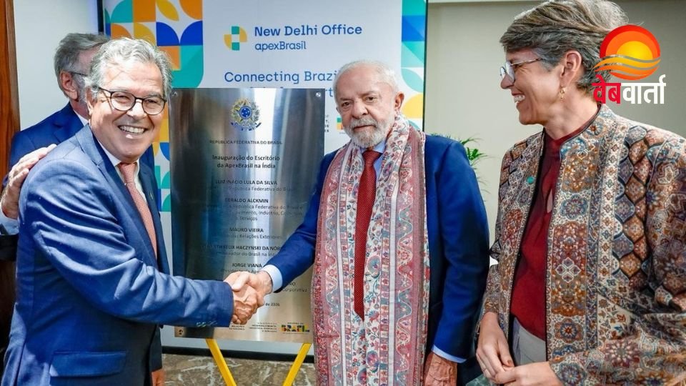 दिल्ली में लूला दा सिल्वा द्वारा ब्राजील ट्रेड ऑफिस का उद्घाटन