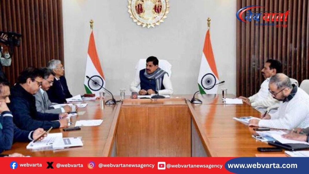 भोपाल में वीडियो कॉन्फ्रेंसिंग के माध्यम से अधिकारियों को संबोधित करते मुख्यमंत्री डॉ. मोहन यादव