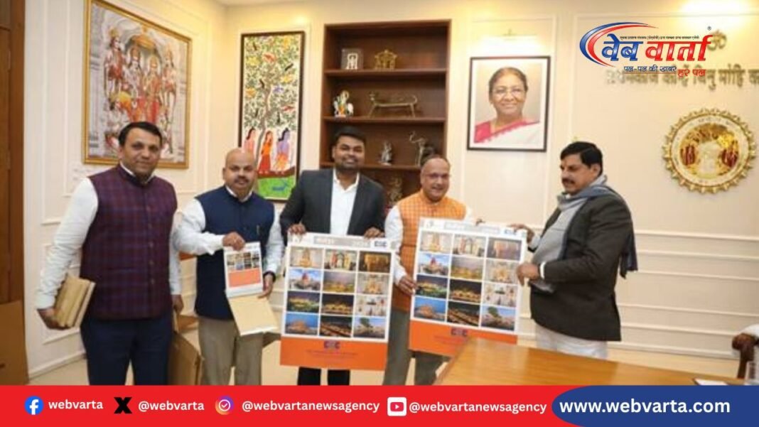 भोपाल में कॉमन सर्विस सेंटर कैलेंडर का विमोचन करते मुख्यमंत्री डॉ. मोहन यादव