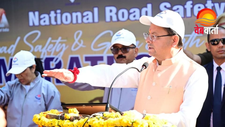 देहरादून में सड़क सुरक्षा और पर्यावरण संरक्षण दौड़ को फ्लैग ऑफ करते मुख्यमंत्री पुष्कर सिंह धामी