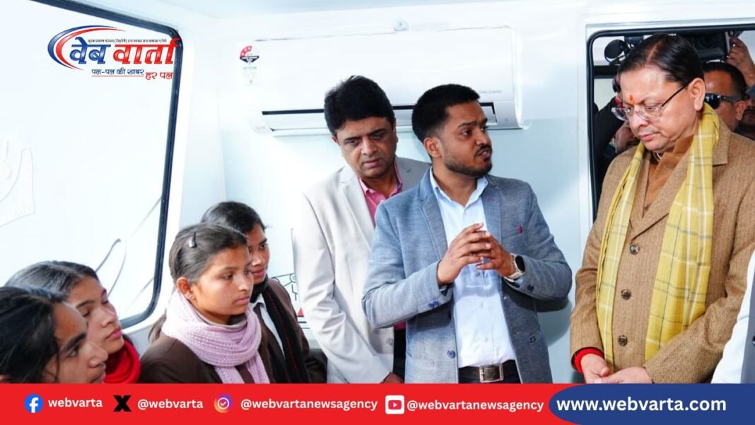 CM Pushkar Singh Dhami flags off Lab on Wheels देहरादून में लैब ऑन व्हील्स (इंफोसिस स्प्रिंगबोर्ड) का फ्लैग ऑफ करते मुख्यमंत्री पुष्कर सिंह धामी