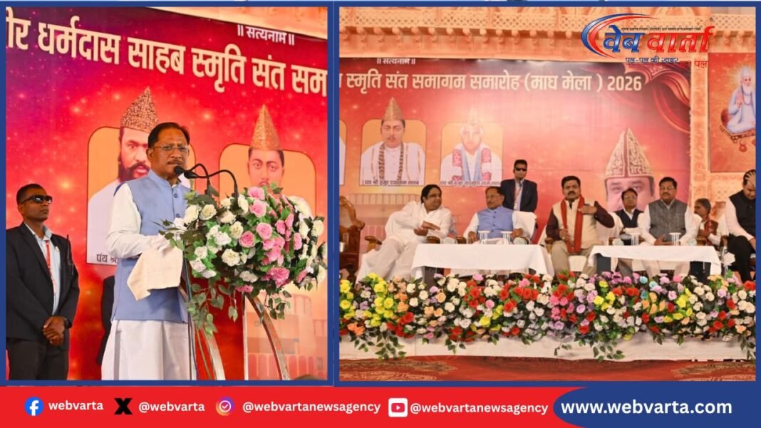 दामाखेड़ा में सद्गुरु कबीर संत समागम समारोह में शामिल मुख्यमंत्री विष्णुदेव साय