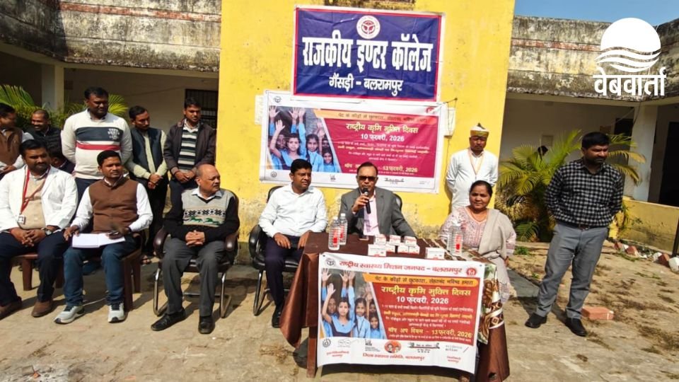 बलरामपुर में राष्ट्रीय कृमि मुक्ति दिवस के दौरान निरीक्षण करते सीएमओ