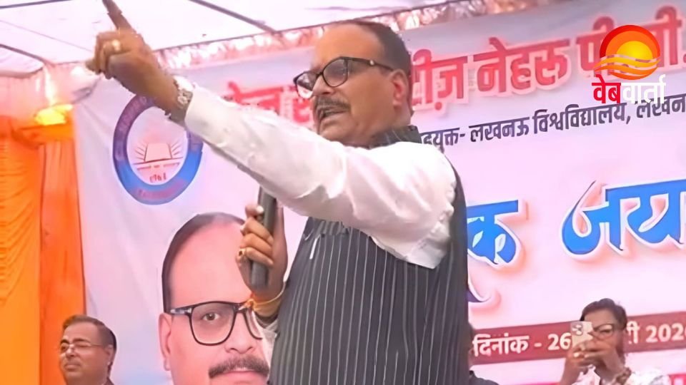 CSN PG College Heerak Jayanti Ceremony Hardoi सीएसएन पीजी कॉलेज हीरक जयंती समारोह Hardoi Event