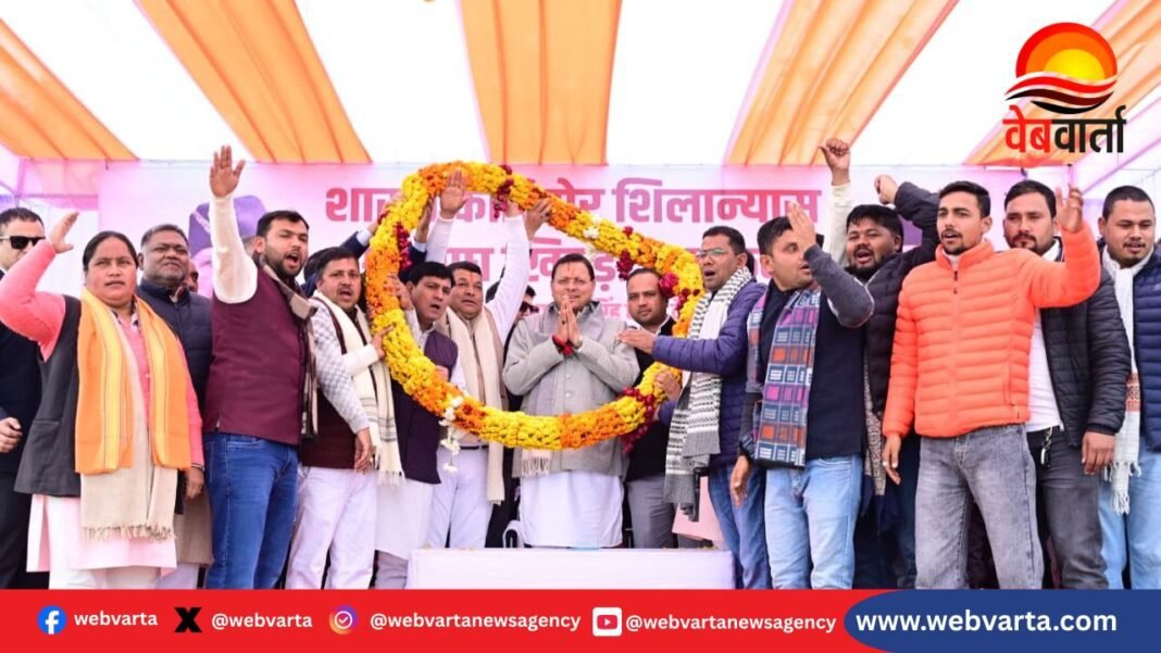 Champawat Sharda Riverfront Development Project चम्पावत में शारदा रिवर फ्रंट और विकास योजनाओं का शिलान्यास