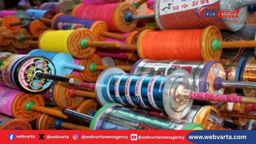 सोनीपत में चाइनीज मांझे पर प्रतिबंध से जुड़ा प्रशासनिक आदेश