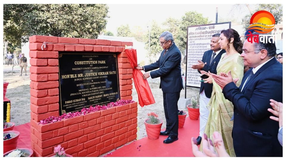 Community Mediation Pilot Project Baghpat Launch बागपत में सामुदायिक मध्यस्थता परियोजना का उद्घाटन कार्यक्रम