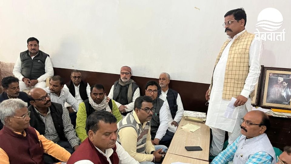 देवरिया में मनरेगा बचाओ अभियान के तहत कांग्रेस की पदयात्रा की तैयारी