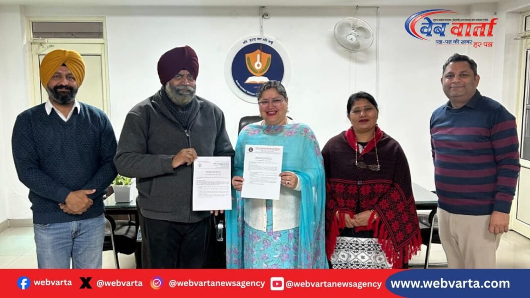 डीएवी कॉलेज और गुरु नानक खालसा कॉलेज के बीच एमओयू हस्ताक्षर कार्यक्रम