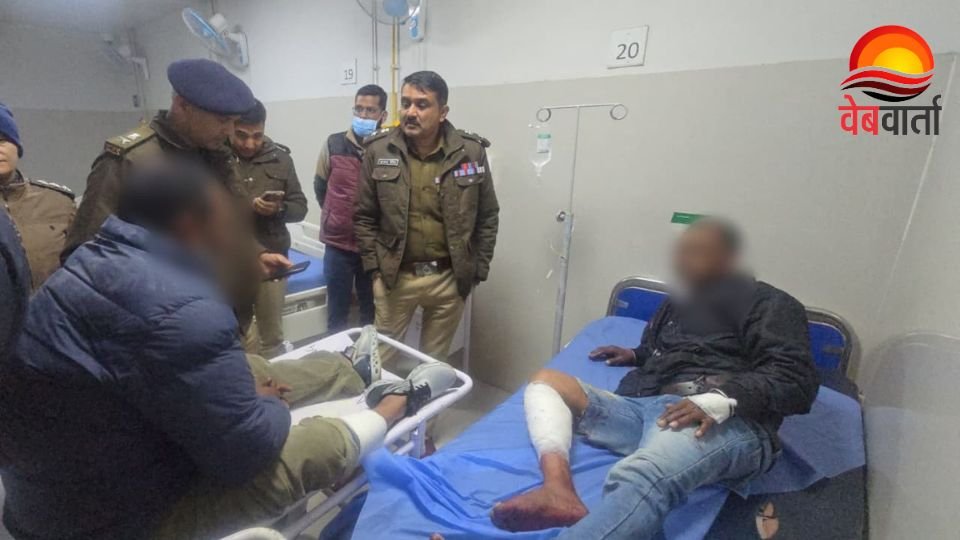 देहरादून हत्याकांड के बाद पुलिस मुठभेड़ में घायल आरोपी