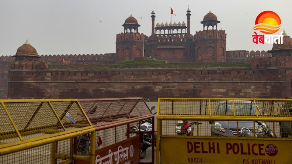 Delhi Terror Alert Red Fort Chandni Chowk Security दिल्ली में आतंकी अलर्ट के बाद लाल किला और चांदनी चौक में सुरक्षा