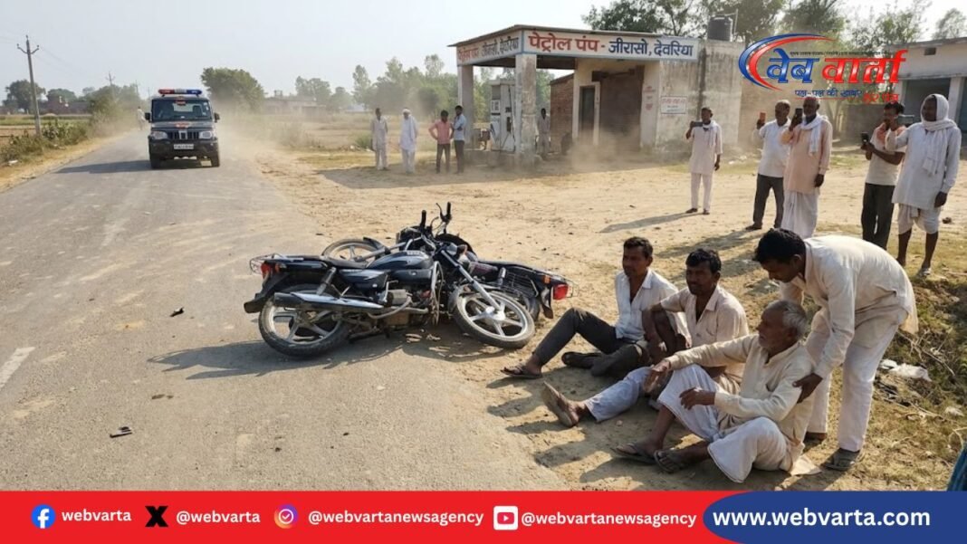 Deoria Bike Accident February 2026 देवरिया में दो बाइक की टक्कर में एक की मौत और तीन घायल