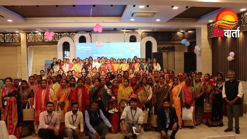 जिला स्तरीय लर्निंग इवेंट Hardoi में महिला समूह कार्यक्रम