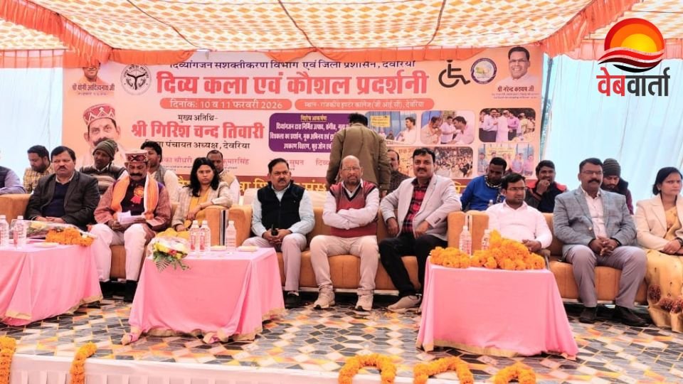 देवरिया में आयोजित दिव्य कला एवं कौशल प्रदर्शनी में लगे स्टॉल