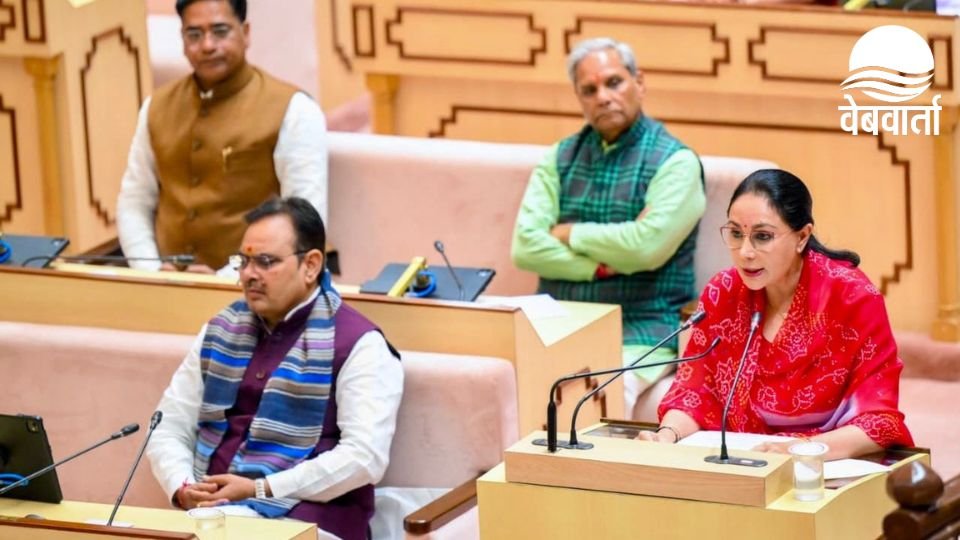 विधानसभा में राजस्थान बजट 2026-27 पेश करतीं वित्त मंत्री दिया कुमारी