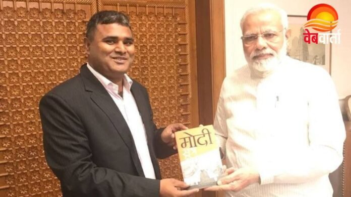 डॉ. हरीश चंद्र अपनी पुस्तक प्रधानमंत्री श्री नरेन्द्र मोदी को भेंट करते हुए