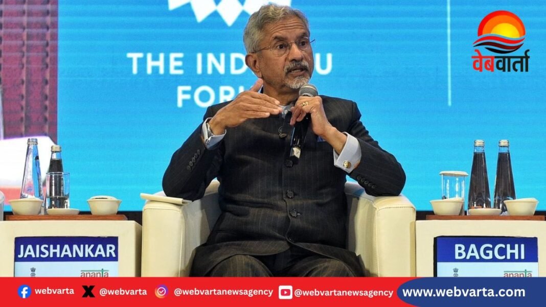 EAM Jaishankar India EU Forum Delhi इंडिया-ईयू फोरम में विदेश मंत्री एस जयशंकर का संबोधन
