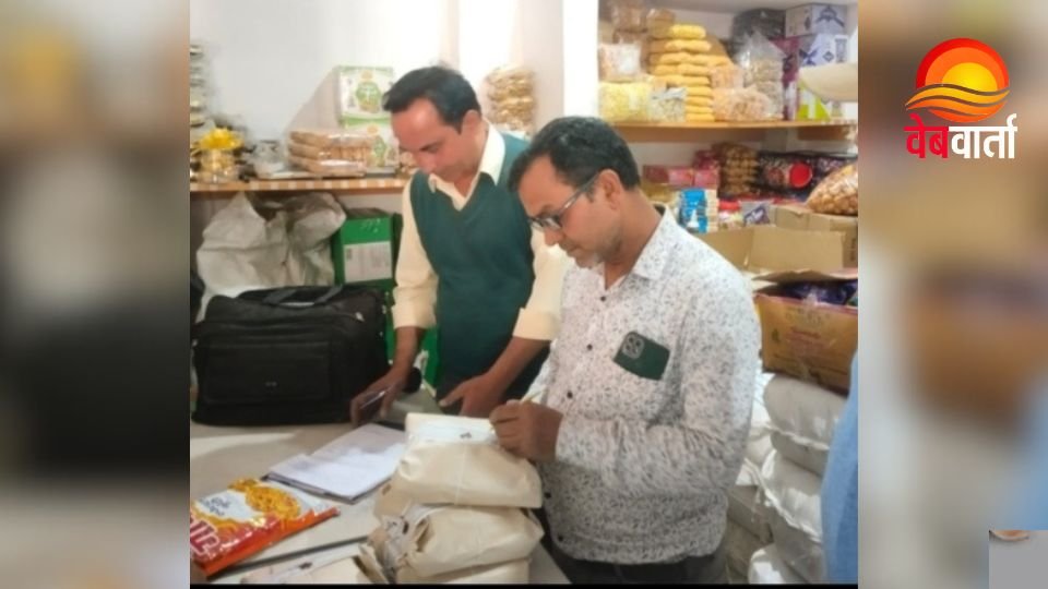 सिद्धार्थनगर खाद्य विभाग छापा 160 किलो खोया नष्ट 124 किलो नमकीन सीज