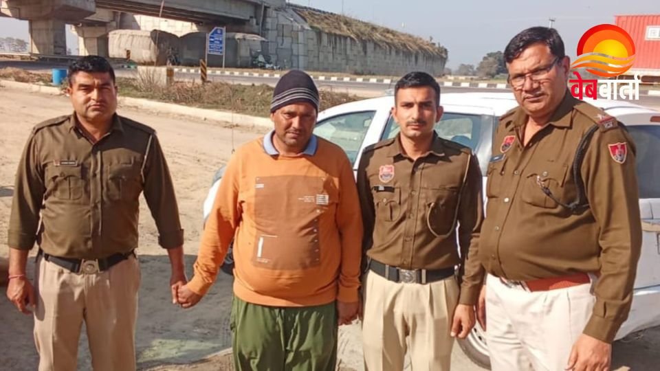 गोहाना में विदेश भेजने की ठगी के आरोपी को पुलिस हिरासत में लेते हुए