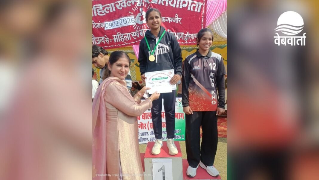 गन्नौर में आयोजित महिला खेल प्रतियोगिता में भाग लेती महिलाएं