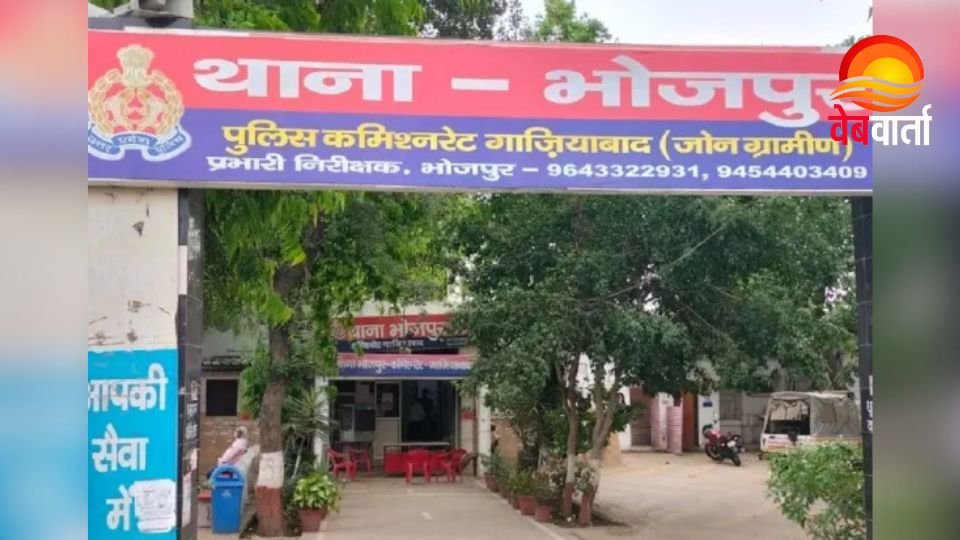 गाजियाबाद भोजपुर थाने के मालखाने से पैसे गायब होने का मामला