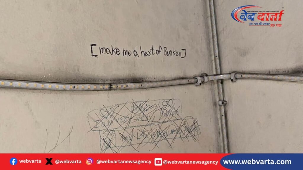 Ghaziabad Triple Suicide Case Investigation1