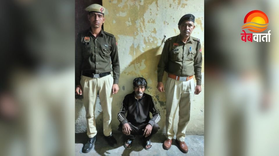 Gohana Ration Depot Theft Accused Arrested गोहाना राशन डिपो चोरी आरोपी गिरफ्तारी, तेल चीनी बरामद