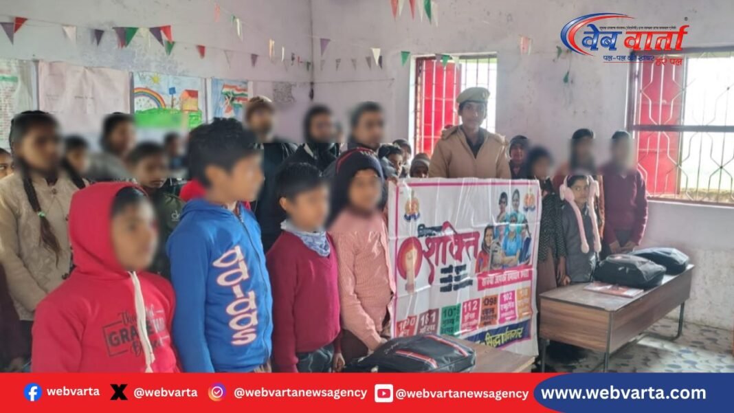 थाना गोल्हौरा क्षेत्र में मिशन शक्ति के तहत एंटी रोमियो चेकिंग