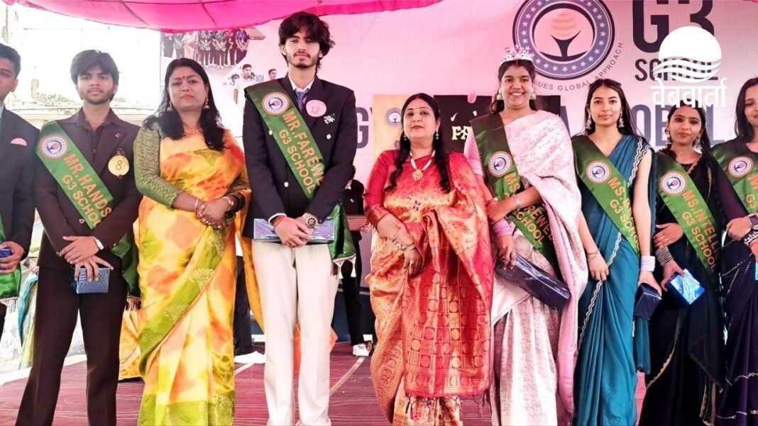 सोनीपत में ज्ञान गंगा ग्लोबल स्कूल का विदाई समारोह