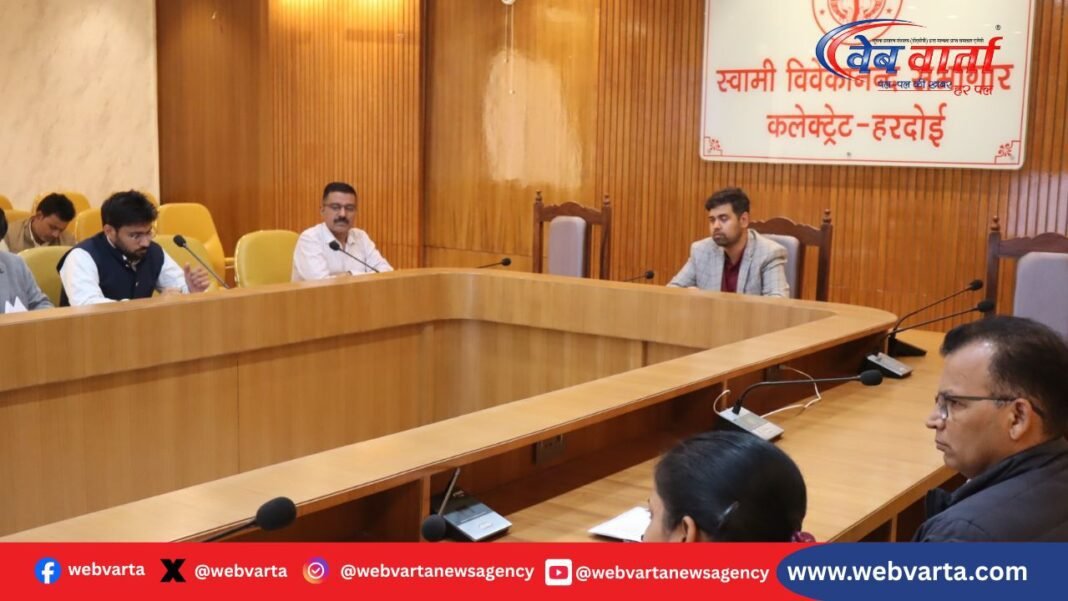 हरदोई में जिलाधिकारी की अध्यक्षता में कृषि समीक्षा बैठक का दृश्य