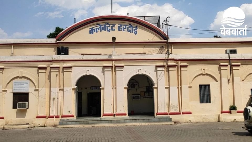 हरदोई में शस्त्र लाइसेंस पत्रावली गायब होने का मामला