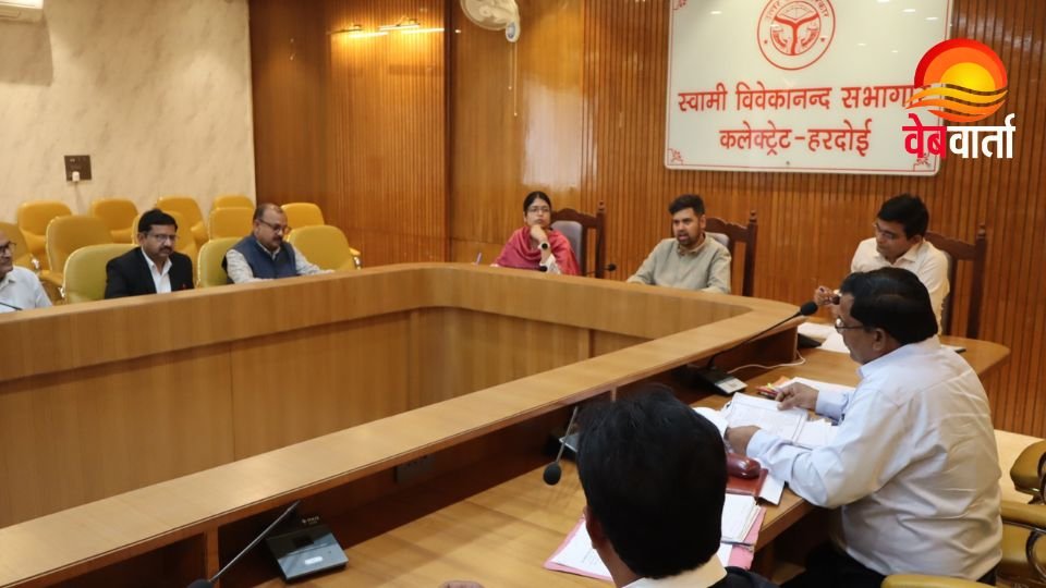 हरदोई बाल श्रमिक चिन्हांकन अभियान Hardoi Meeting