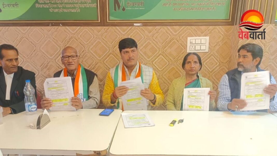 हरदोई में मतदाता सूची विवाद पर प्रेस वार्ता करती कांग्रेस