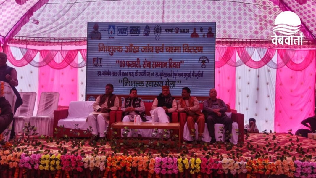 हरदोई स्वास्थ्य मेला: हरदोई में आयोजित निःशुल्क स्वास्थ्य मेले में स्वास्थ्य जांच कराते लोग