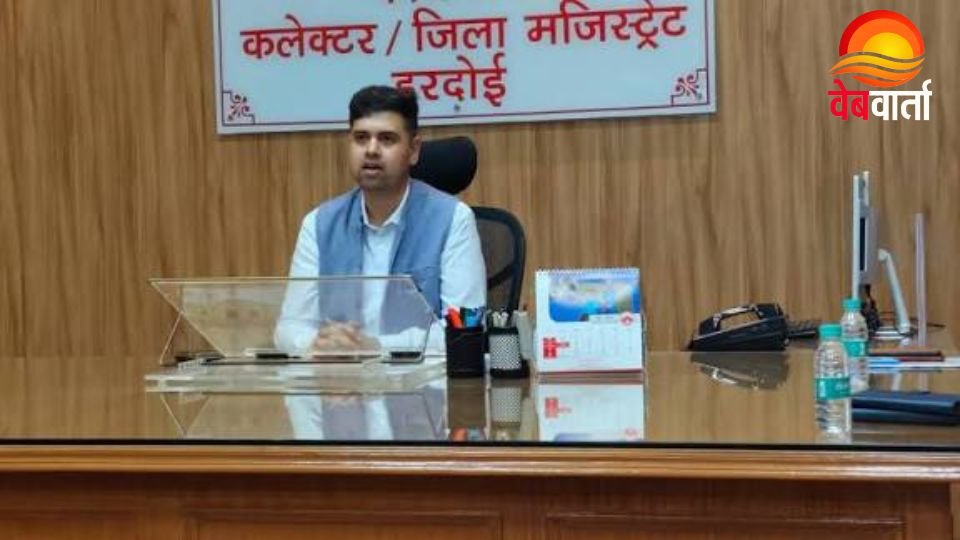 हरदोई में अवैध शराब के खिलाफ विशेष अभियान को लेकर जिला प्रशासन की बैठक