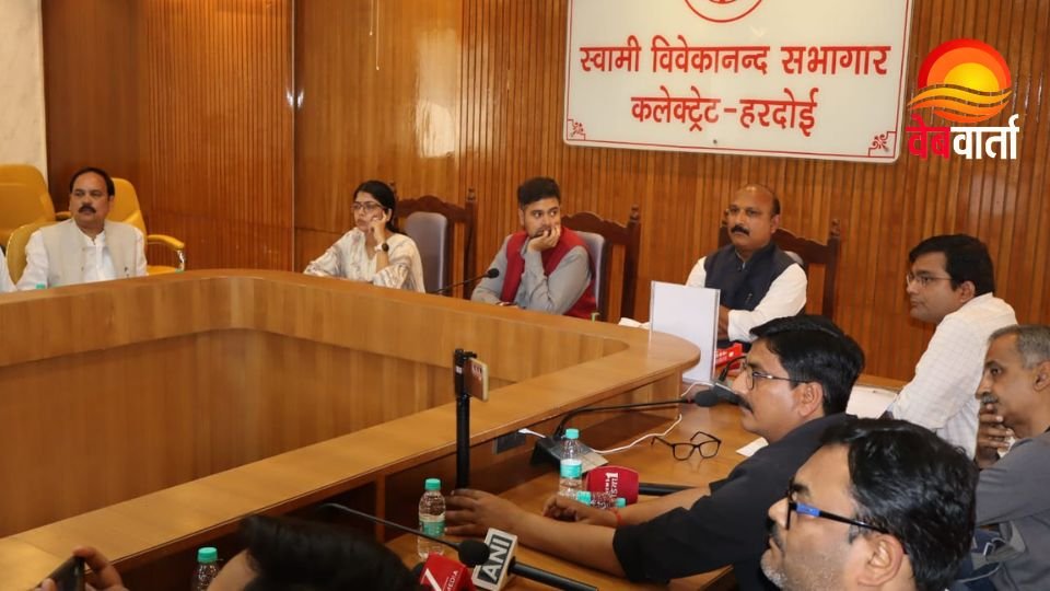 हरदोई संवाद सेतु शुभारंभ कार्यक्रम Hardoi Samvad Setu Launch