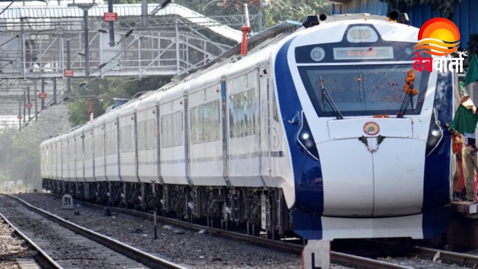 Hardoi Vande Bharat Train Stone Pelting Case 2026 हरदोई में वंदे भारत ट्रेन पर पथराव का मामला