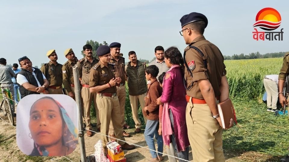 हरदोई में खेत में गई महिला की हत्या से जुड़ा मामला