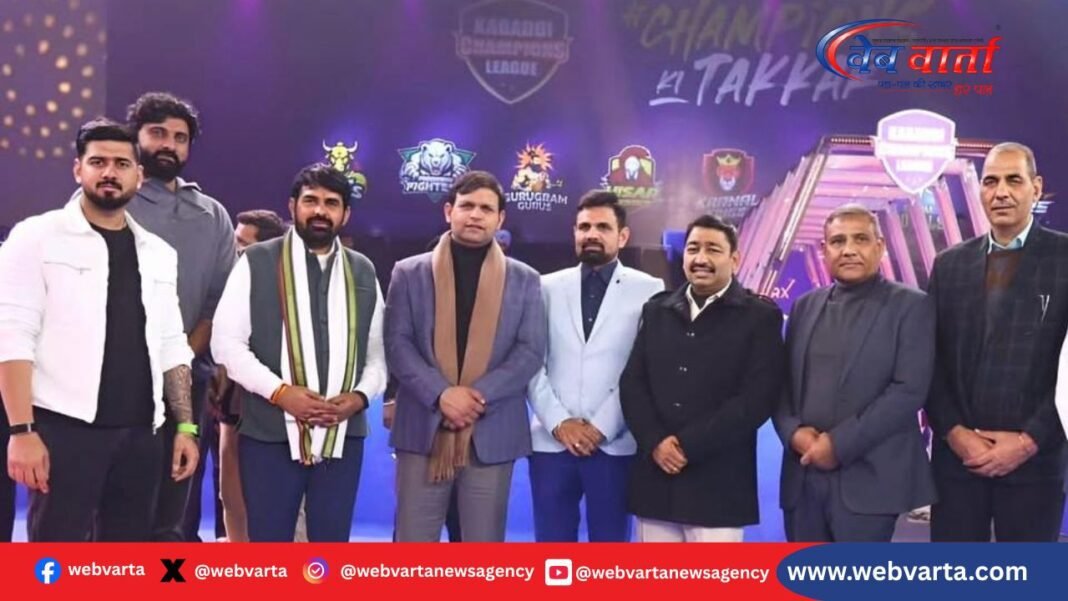 Haryana Kabaddi Champions League match Sonipat हरियाणा कबड्डी चैंपियंस लीग में खेल मंत्री गौरव गौतम की मौजूदगी