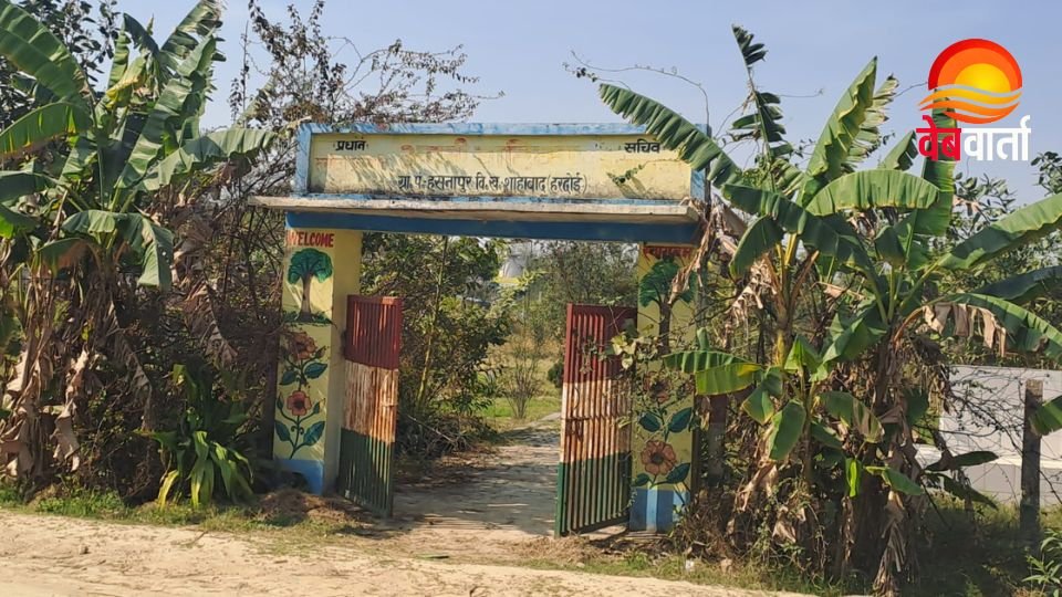 हसनापुर पंचायत में विकास निधि घोटाले से जुड़े दस्तावेज