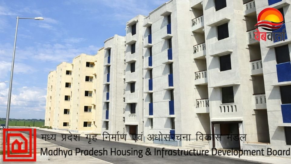 भोपाल हाउसिंग बोर्ड में फर्जी जाति प्रमाण पत्र से जुड़ा विवाद