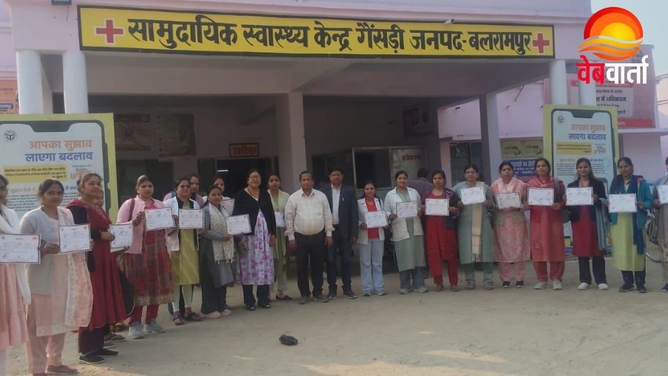 गैसड़ी सामुदायिक स्वास्थ्य केंद्र में आईयूसीडी प्रशिक्षण लेते स्वास्थ्य कर्मी