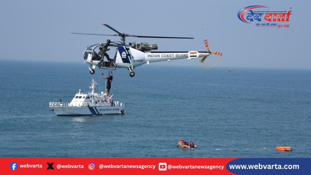 Indian Coast Guard 50th Foundation Day भारतीय तटरक्षक बल के 50वें स्थापना दिवस पर शुभकामनाएं संदेश