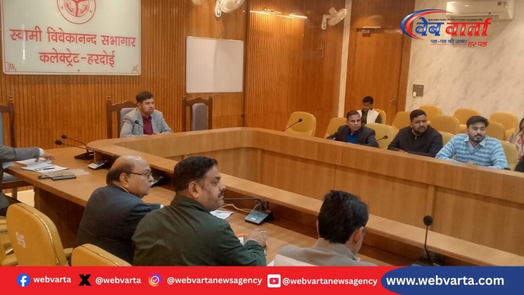 हरदोई में जल जीवन मिशन की समीक्षा बैठक करते जिलाधिकारी
