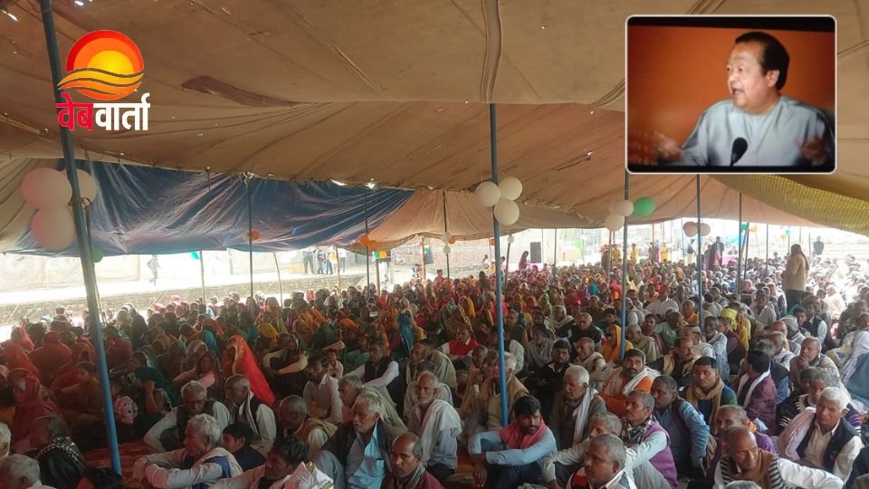 Jhakrai Shanti Mahotsav Prem Rawat Message झकरई गांव में शांति महोत्सव के दौरान डॉ प्रेम रावत का संदेश