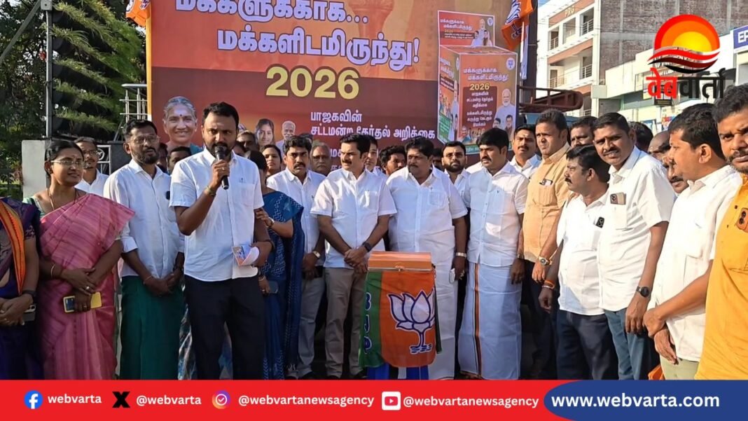 नमक्कल में प्रेस वार्ता करते भाजपा नेता के पी रामलिंगम