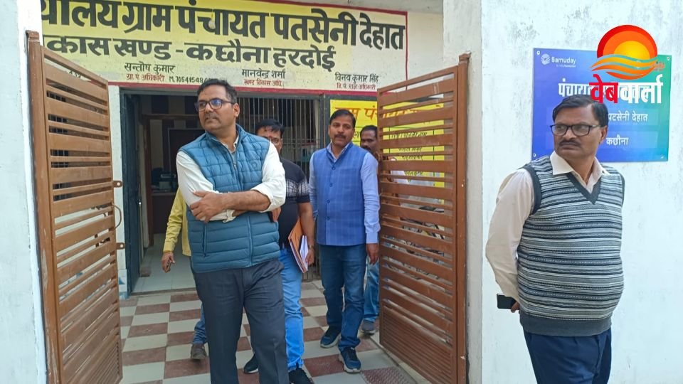 कछौना विकास खंड निरीक्षण Hardoi MNREGA Visit