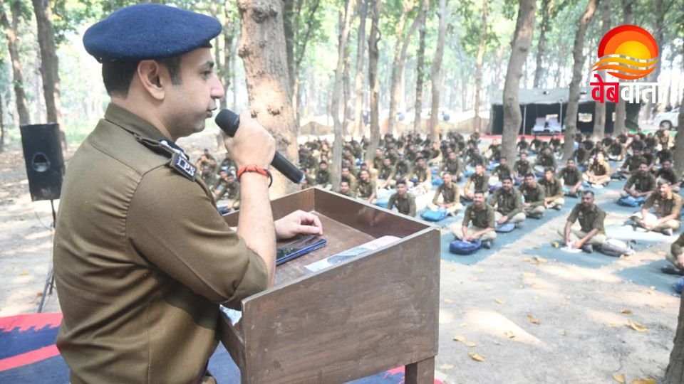 ककरहवा जंगल ट्रेनिंग निरीक्षण SSP अभिषेक महाजन UP Police Training